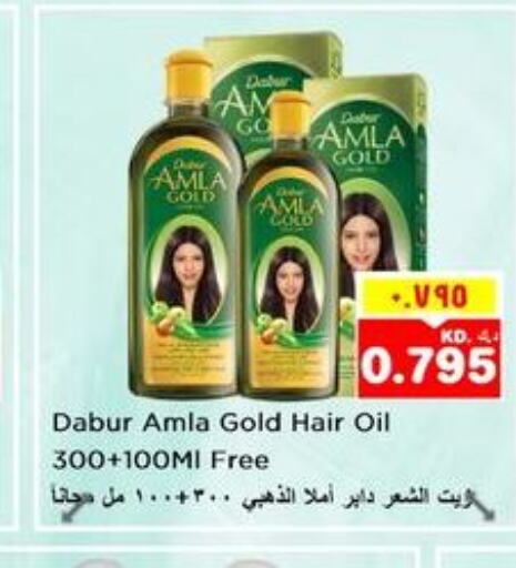 DABUR زيت شعر  in نستو هايبر ماركت in الكويت - محافظة الأحمدي