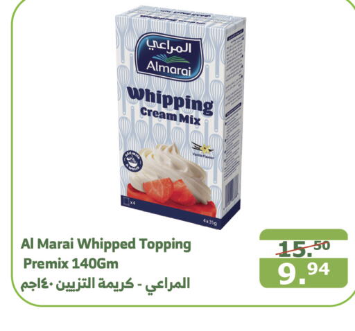 ALMARAI Whipping / Cooking Cream  in Al Raya in KSA, Saudi Arabia, Saudi - Khamis Mushait