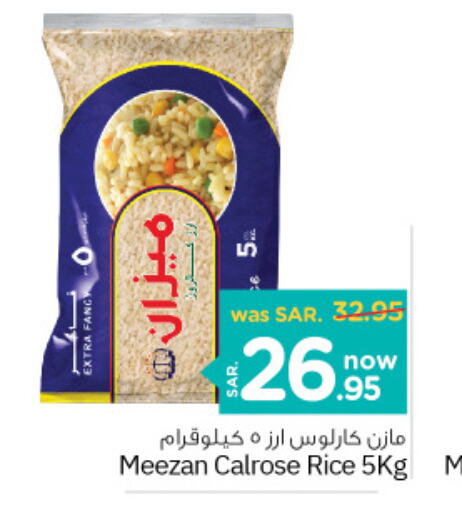  Calrose Rice  in Nesto in KSA, Saudi Arabia, Saudi - Dammam