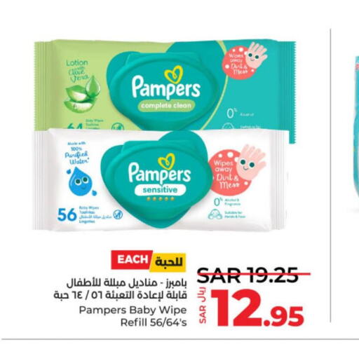 Pampers   in لولو هايبرماركت in مملكة العربية السعودية, السعودية, سعودية - الخرج