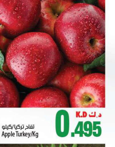  Apples  in Mango Hypermarket  in Kuwait - Jahra Governorate