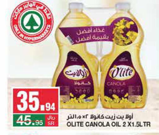 Olite Canola Oil  in SPAR  in KSA, Saudi Arabia, Saudi - Riyadh