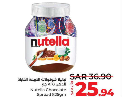 NUTELLA Chocolate Spread  in LULU Hypermarket in KSA, Saudi Arabia, Saudi - Tabuk