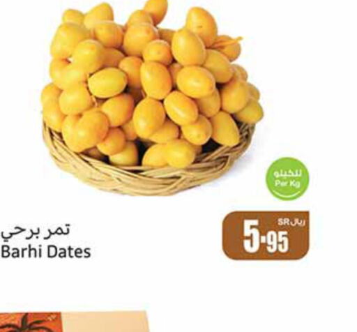    in Othaim Markets in KSA, Saudi Arabia, Saudi - Bishah