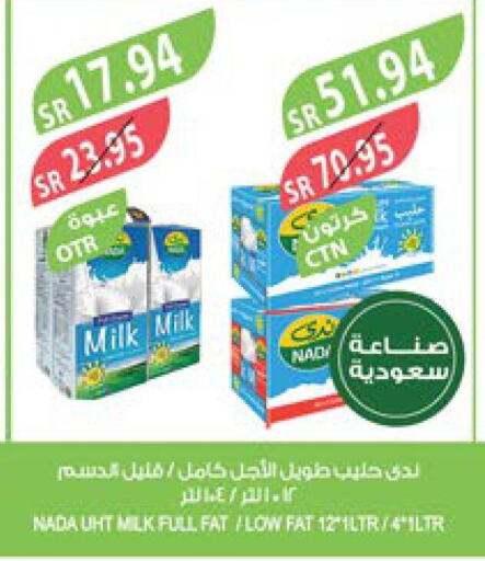 NADA Long Life / UHT Milk  in Farm  in KSA, Saudi Arabia, Saudi - Arar