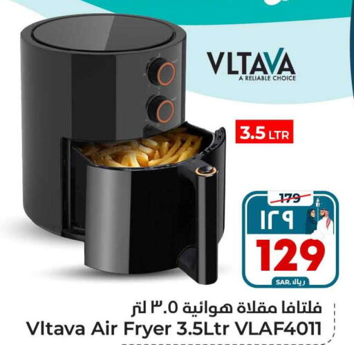 VLTAVA Air Fryer  in Hyper Al Wafa in KSA, Saudi Arabia, Saudi - Mecca