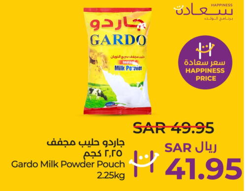  Milk Powder  in LULU Hypermarket in KSA, Saudi Arabia, Saudi - Jubail