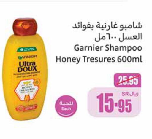 GARNIER Shampoo / Conditioner  in Othaim Markets in KSA, Saudi Arabia, Saudi - Qatif