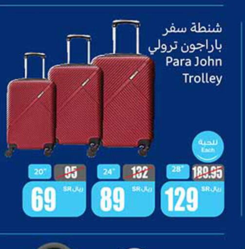  Trolley  in Othaim Markets in KSA, Saudi Arabia, Saudi - Mecca