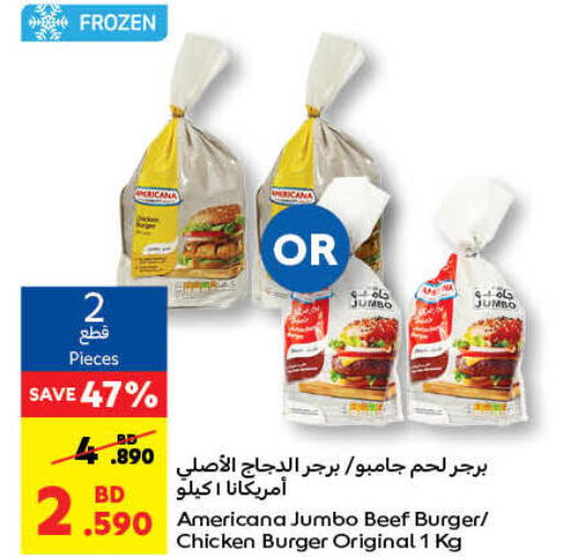 AMERICANA Chicken Burger  in Carrefour in Bahrain