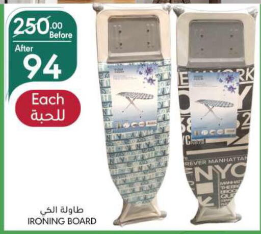  Ironing Board  in Manuel Market in KSA, Saudi Arabia, Saudi - Riyadh