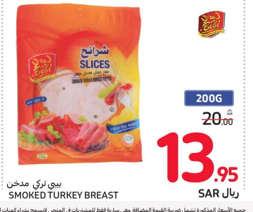    in Carrefour in KSA, Saudi Arabia, Saudi - Medina