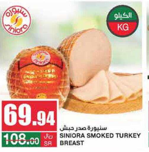    in SPAR  in KSA, Saudi Arabia, Saudi - Riyadh