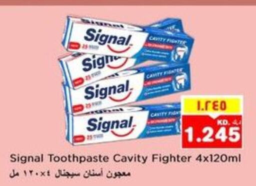 SIGNAL معجون أسنان  in نستو هايبر ماركت in الكويت - مدينة الكويت