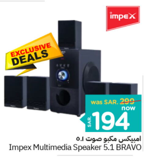 IMPEX Speaker  in Nesto in KSA, Saudi Arabia, Saudi - Riyadh