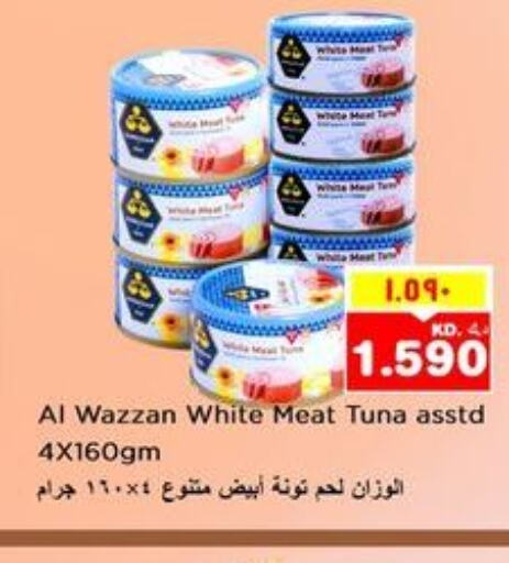  Tuna - Canned  in نستو هايبر ماركت in الكويت - محافظة الأحمدي