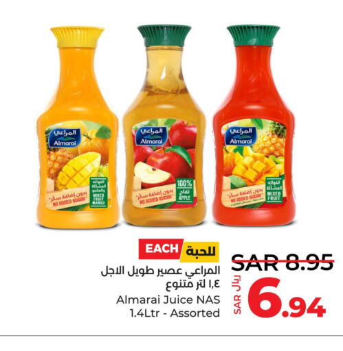 ALMARAI   in LULU Hypermarket in KSA, Saudi Arabia, Saudi - Yanbu