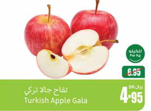  Apples  in Othaim Markets in KSA, Saudi Arabia, Saudi - Rafha