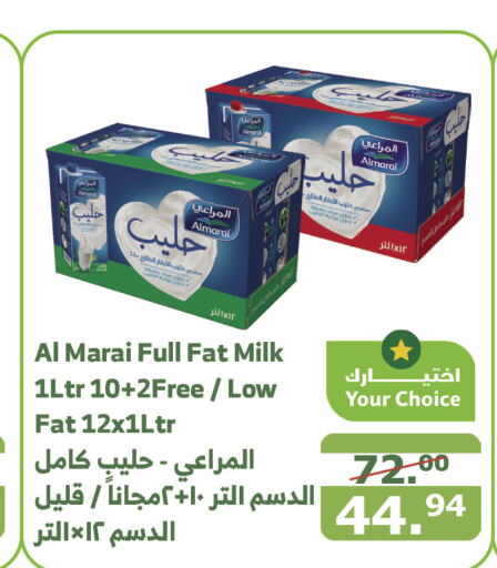 ALMARAI Milk Powder  in Al Raya in KSA, Saudi Arabia, Saudi - Yanbu