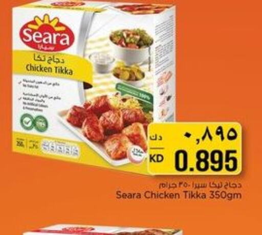 SEARA   in Nesto Hypermarkets in Kuwait