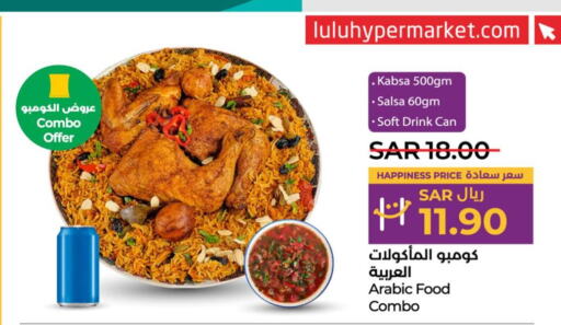    in LULU Hypermarket in KSA, Saudi Arabia, Saudi - Hafar Al Batin