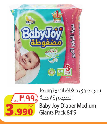 BABY JOY   in شركة المنتجات الزراعية الغذائية in الكويت - مدينة الكويت