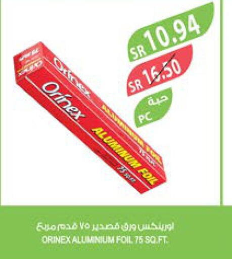 ORINEX   in المزرعة in مملكة العربية السعودية, السعودية, سعودية - نجران