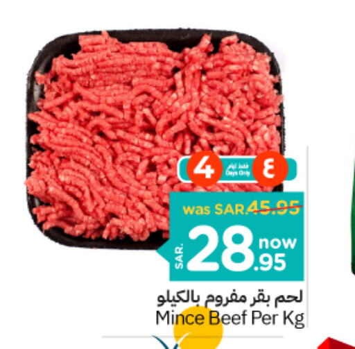  Beef  in Nesto in KSA, Saudi Arabia, Saudi - Riyadh