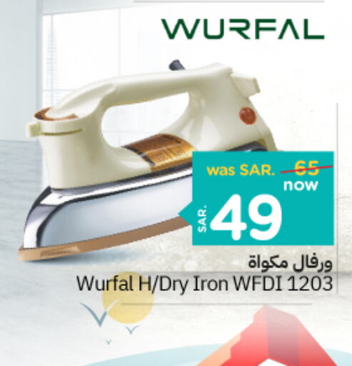 WURFAL Ironbox  in Nesto in KSA, Saudi Arabia, Saudi - Riyadh