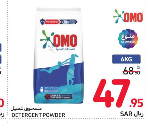  Detergent  in Carrefour in KSA, Saudi Arabia, Saudi - Dammam