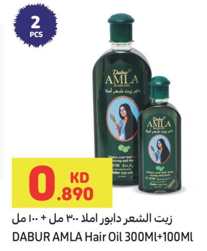 DABUR زيت شعر  in كارفور in الكويت - محافظة الأحمدي