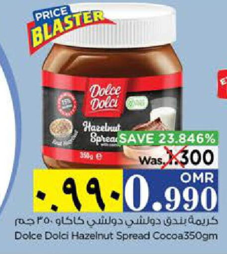  Chocolate Spread  in Nesto Hyper Market   in Oman - Salalah