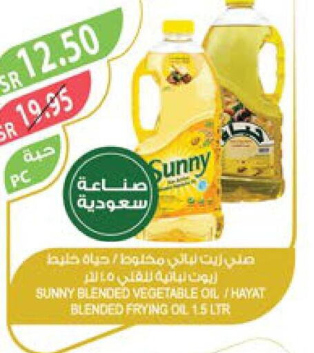  Vegetable Oil  in المزرعة in مملكة العربية السعودية, السعودية, سعودية - الخبر‎