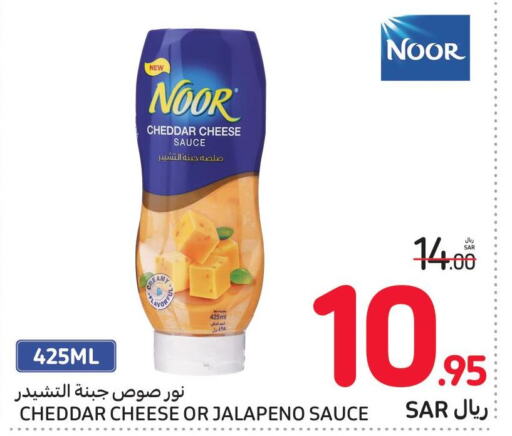 NOOR Other Sauce  in Carrefour in KSA, Saudi Arabia, Saudi - Dammam