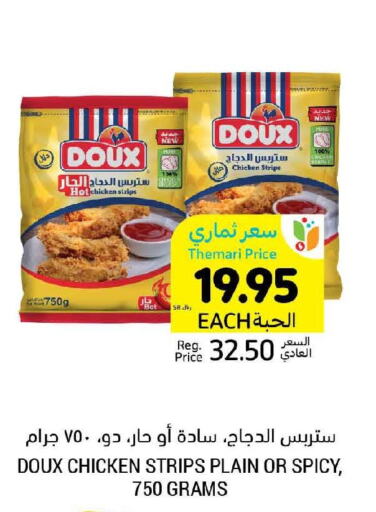 DOUX Chicken Strips  in Tamimi Market in KSA, Saudi Arabia, Saudi - Medina