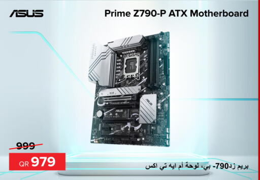 ASUS   in Al Anees Electronics in Qatar - Al Shamal