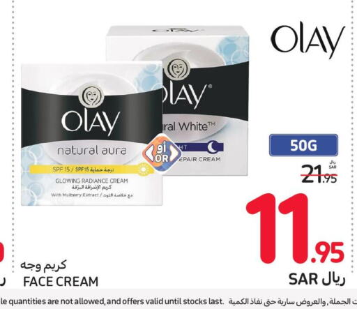 OLAY Face Cream  in Carrefour in KSA, Saudi Arabia, Saudi - Sakaka