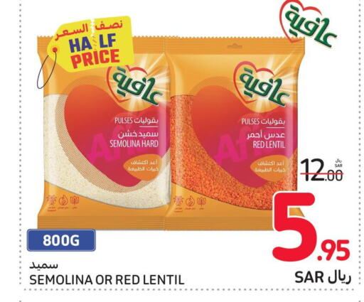 AFIA Semolina  in Carrefour in KSA, Saudi Arabia, Saudi - Medina