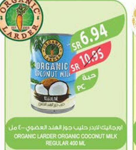  Coconut Milk  in Farm  in KSA, Saudi Arabia, Saudi - Qatif