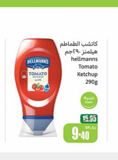  Tomato Ketchup  in Othaim Markets in KSA, Saudi Arabia, Saudi - Yanbu