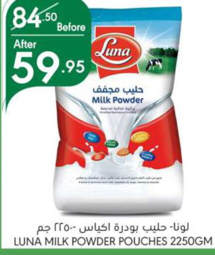 LUNA Milk Powder  in Manuel Market in KSA, Saudi Arabia, Saudi - Riyadh