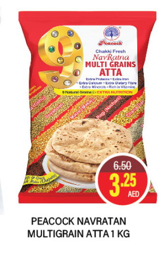 PEACOCK Wheat Flour  in Adil Supermarket in UAE - Dubai