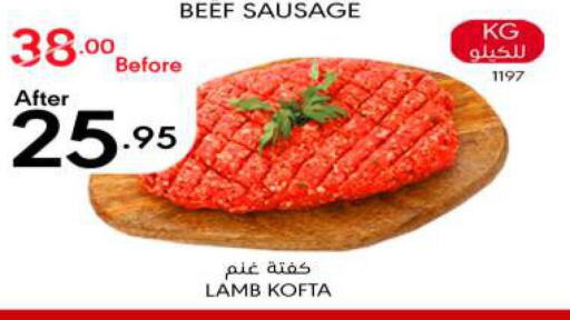  Beef  in Manuel Market in KSA, Saudi Arabia, Saudi - Jeddah