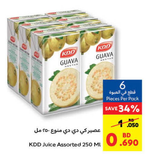 KDD   in كارفور in البحرين