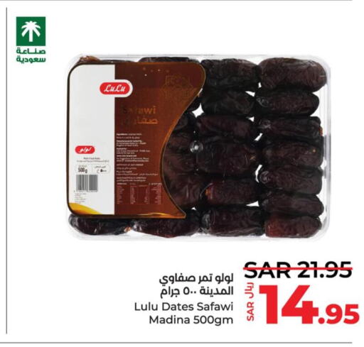    in LULU Hypermarket in KSA, Saudi Arabia, Saudi - Jubail