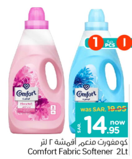 COMFORT Softener  in Nesto in KSA, Saudi Arabia, Saudi - Jubail