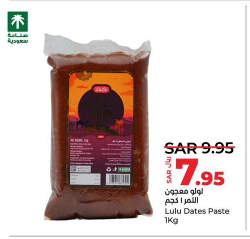 LULU Other Paste  in LULU Hypermarket in KSA, Saudi Arabia, Saudi - Hafar Al Batin