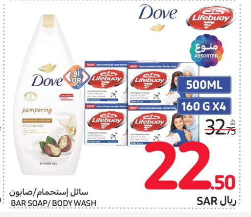 DOVE Shower Gel  in Carrefour in KSA, Saudi Arabia, Saudi - Jeddah