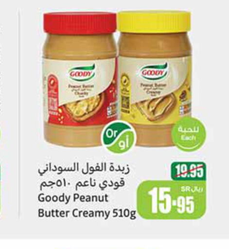 GOODY Peanut Butter  in Othaim Markets in KSA, Saudi Arabia, Saudi - Rafha