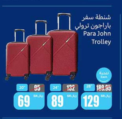  Trolley  in Othaim Markets in KSA, Saudi Arabia, Saudi - Sakaka